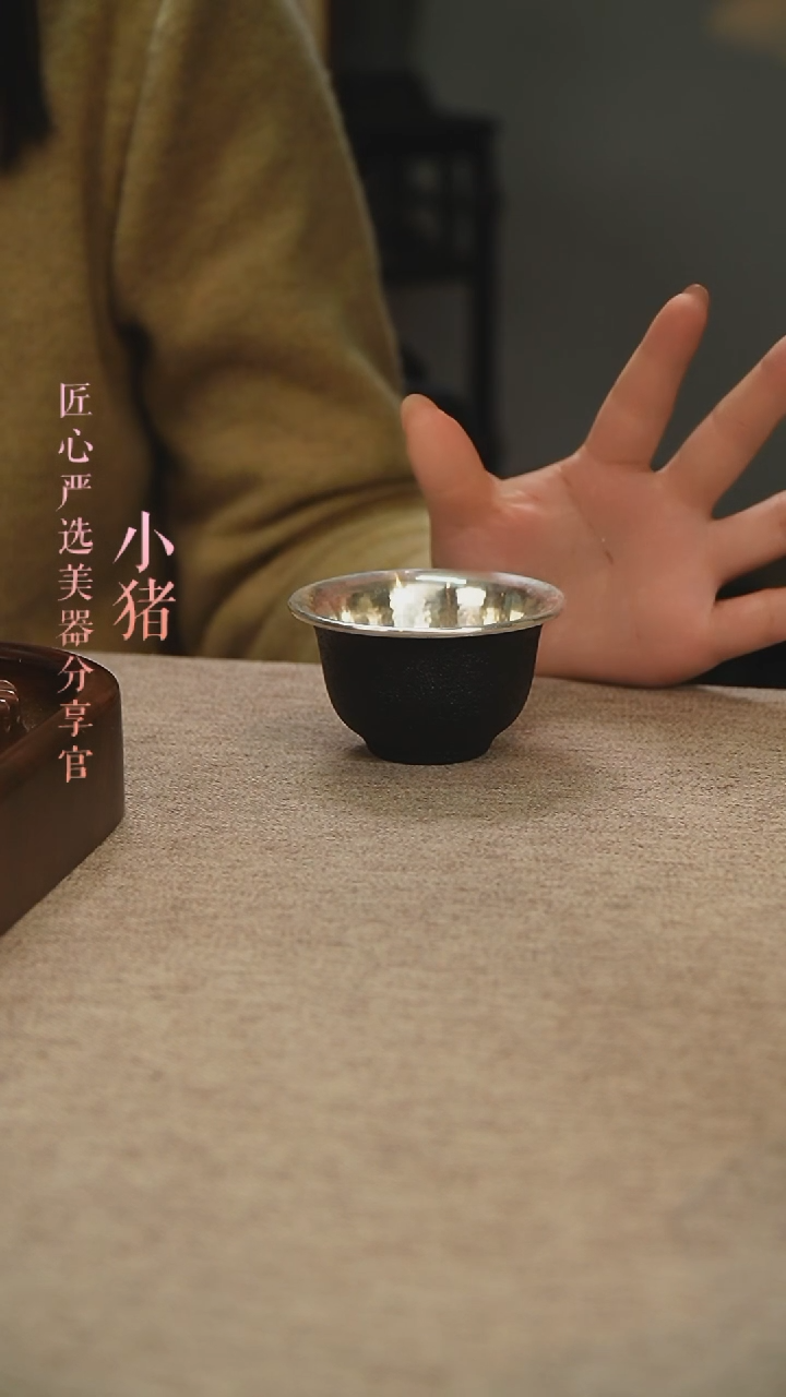 【闪购商品】铁包银中号压手          