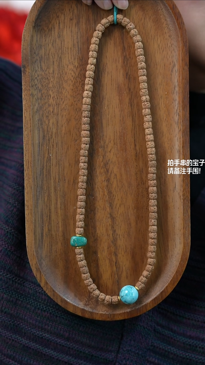 吊坠菩提未镶嵌紫*湖北原矿绿松石(不含绳)YXH-024