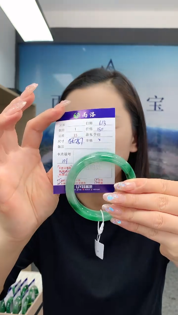 手镯石英质玉未镶嵌56-57