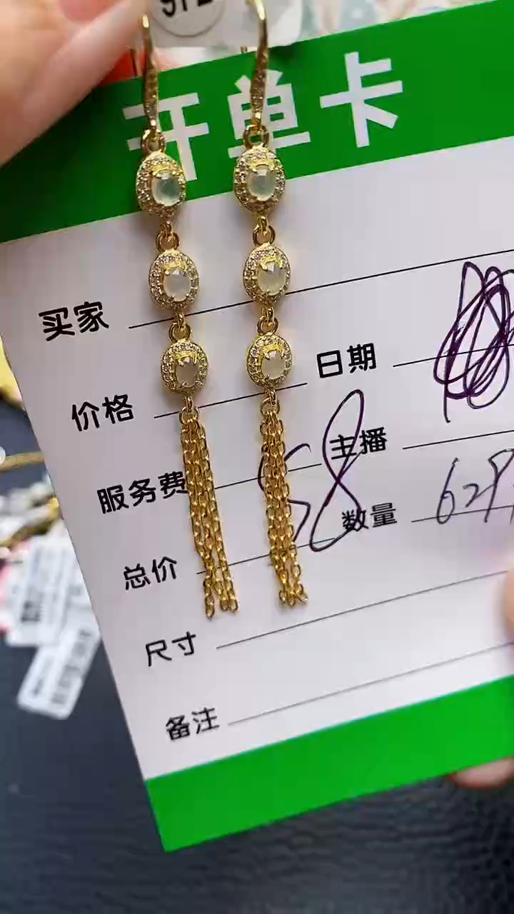 【闪购商品】翡翠戒指银S925镶嵌6299