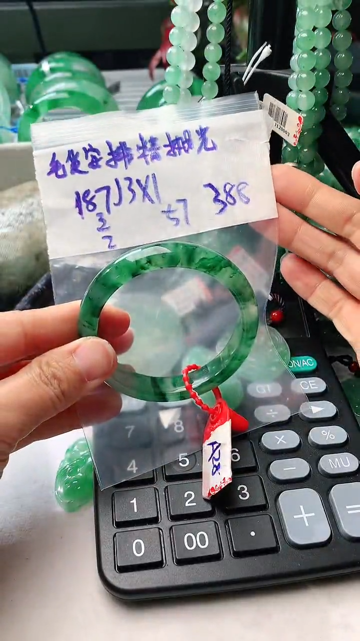 【闪购商品】定制石英质玉非洲翠手镯毛货抛光定制