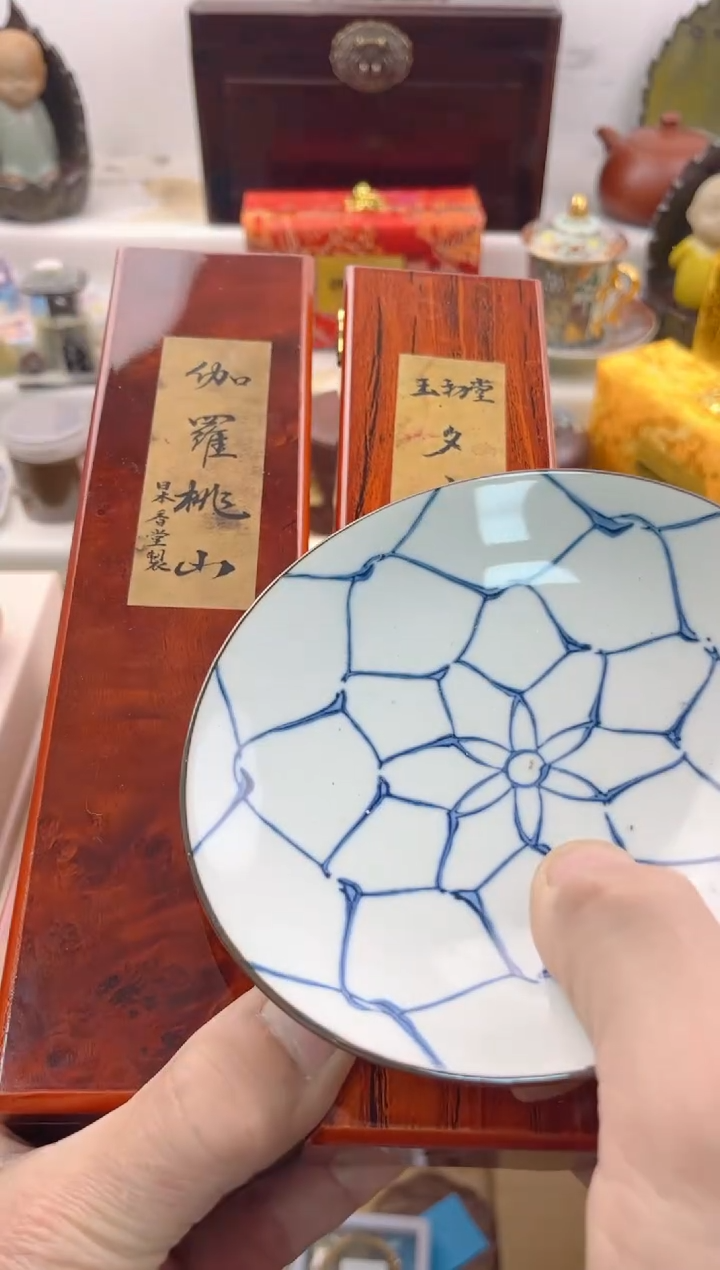 【闪购商品】瓷片0000000000000000