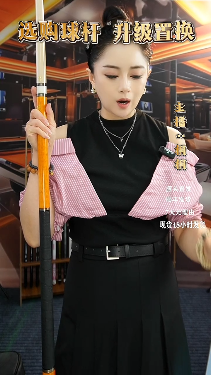 枫木大头直播间专属郁金香裸杆链接