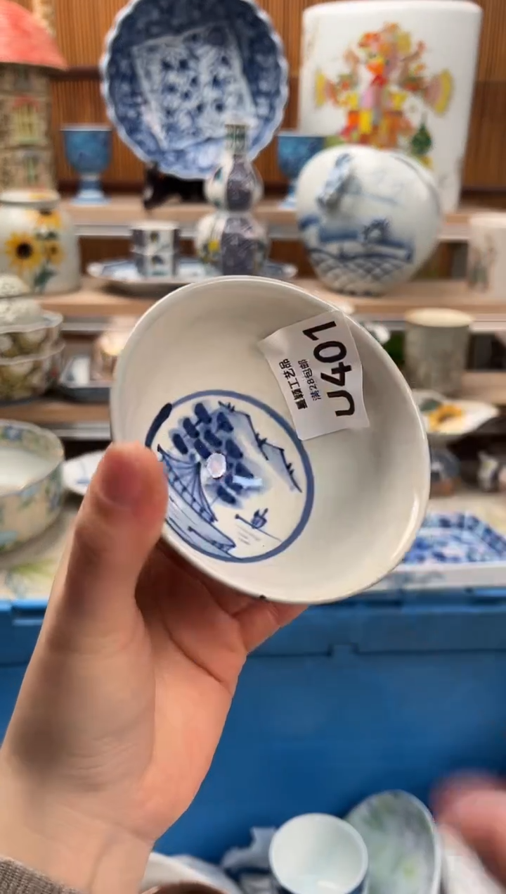 瓷片向****！401 U满28包邮 不满找客服延期发货