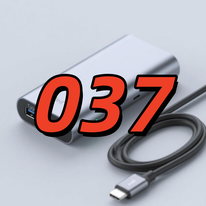 精品数码数据线 037