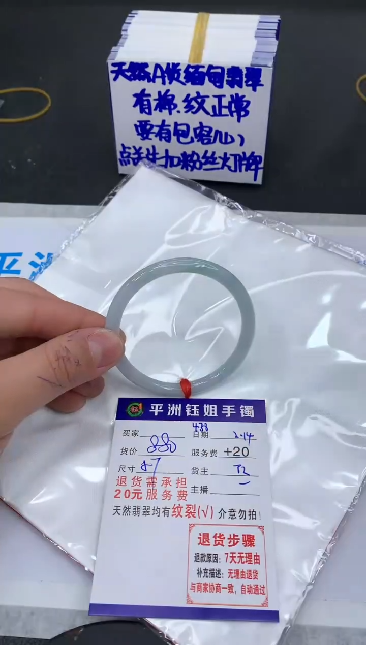 【闪购商品】翡翠手镯未镶嵌1111111111