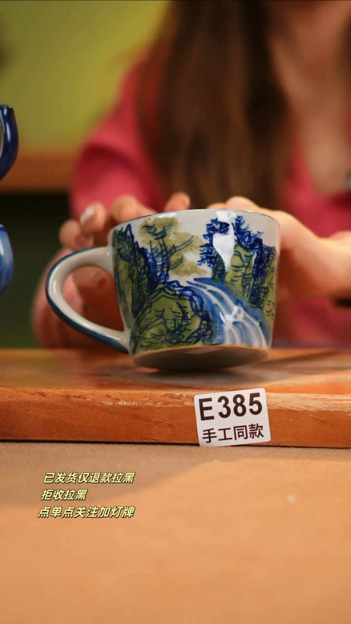 【闪购商品】其他E385窑林瓷业瓷器