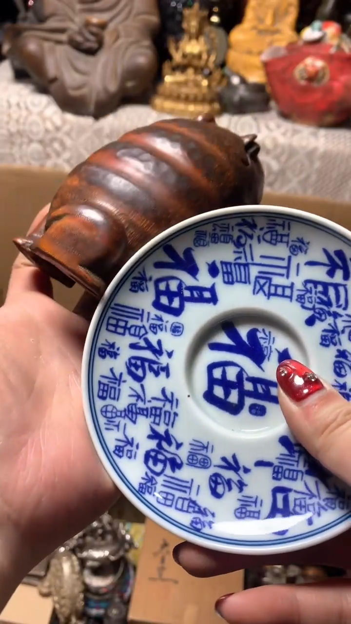 【闪购商品】瓷器默认微瑕瓷器