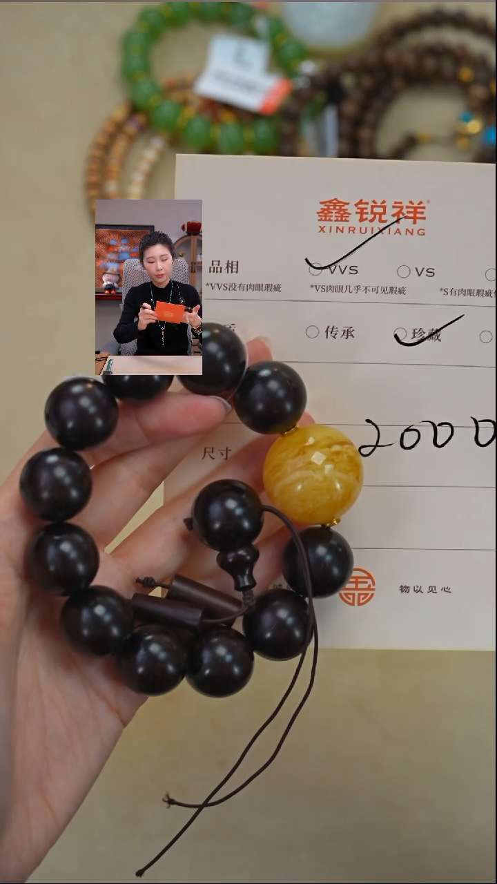 吊坠檀香紫檀（小叶紫檀）未镶嵌怀*蜜蜡