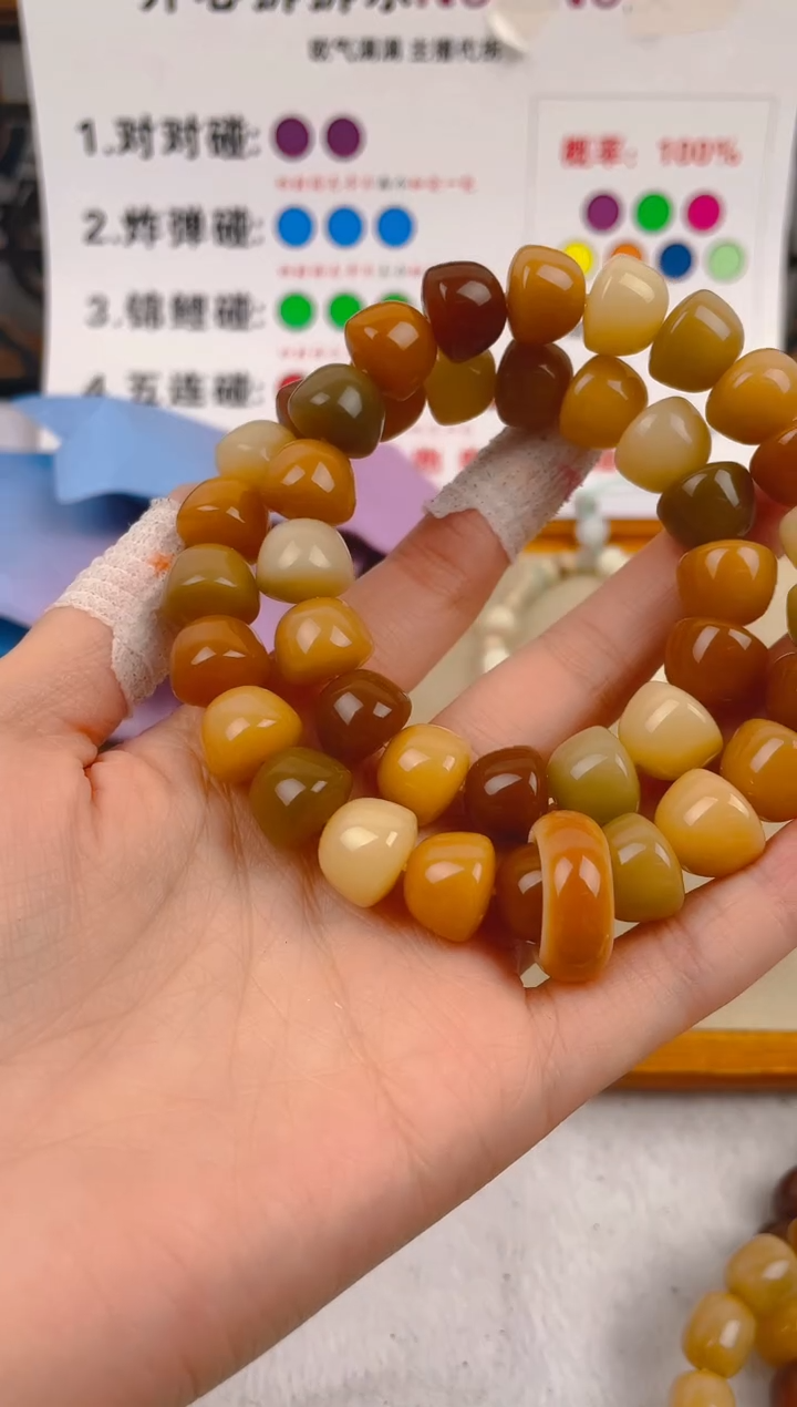 【闪购商品】菩提根/象牙果吊坠a09  a09