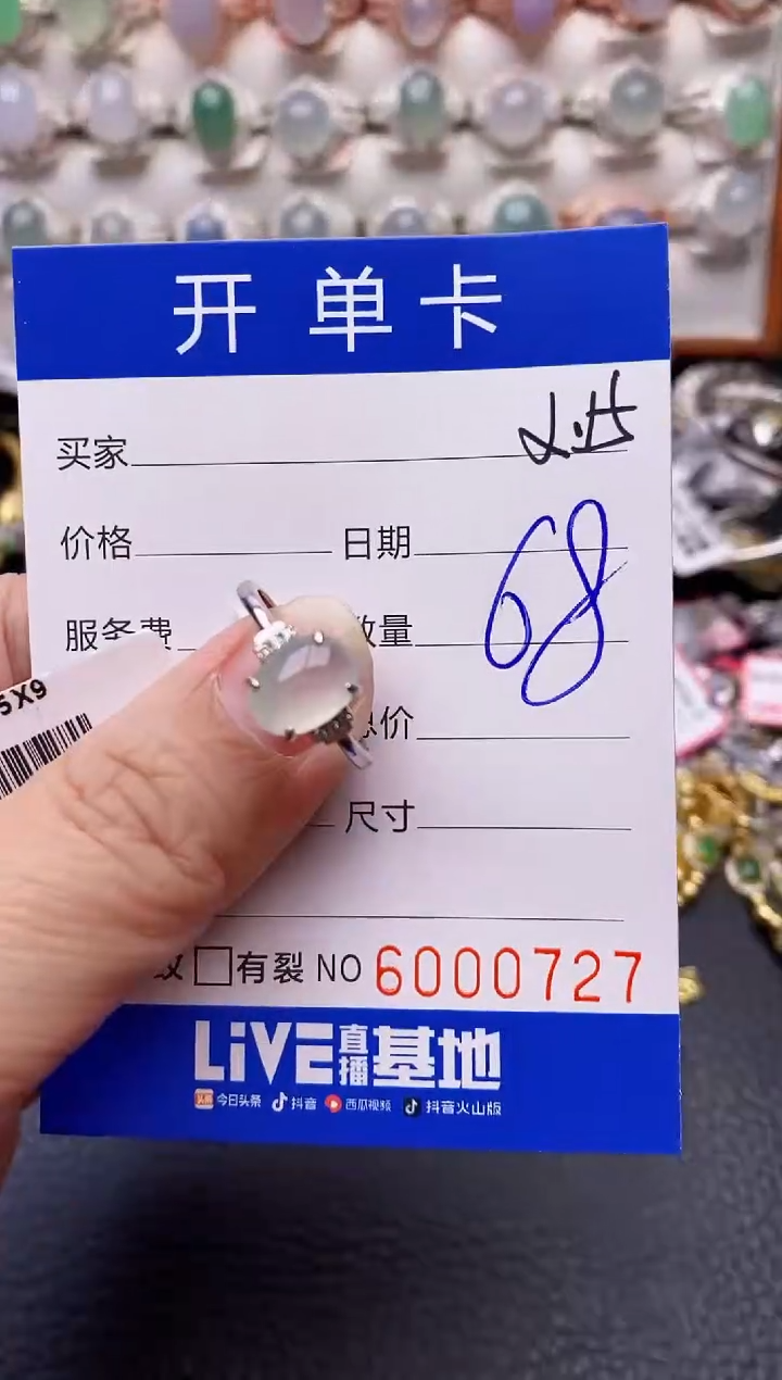 【闪购商品】翡翠戒指银S925镶嵌/0727