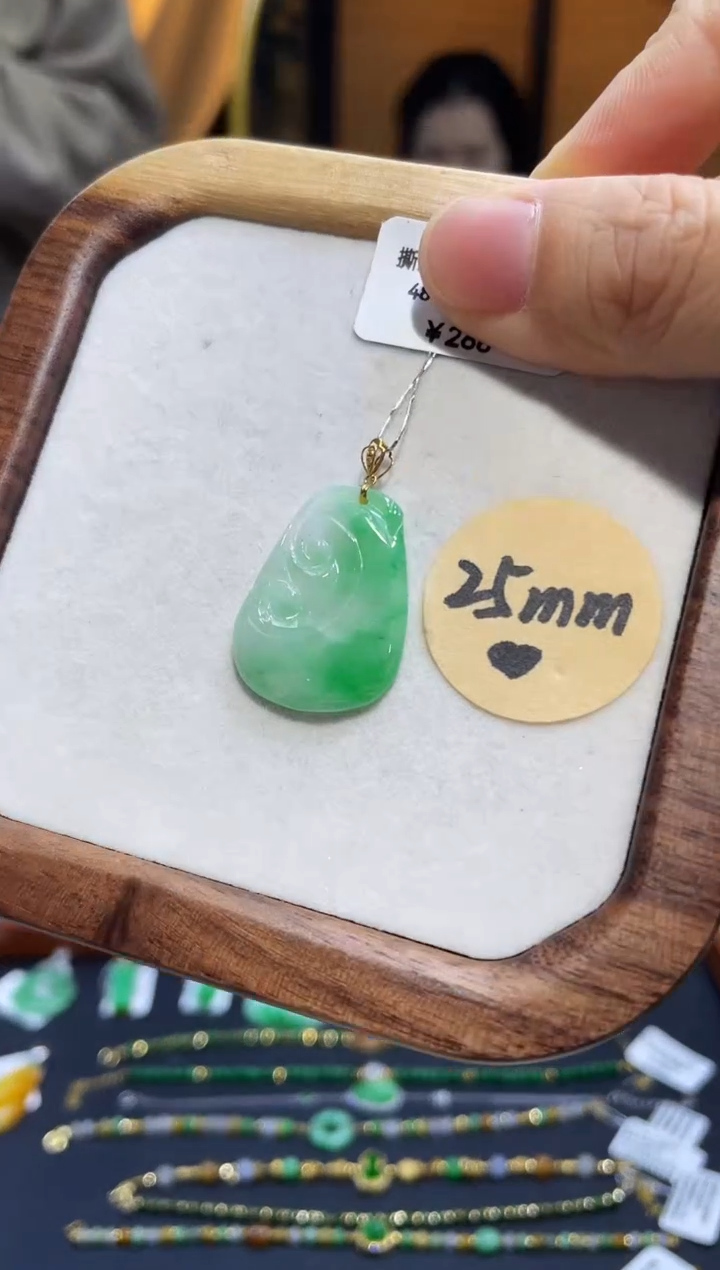 颈饰18K金镶嵌翡翠如意