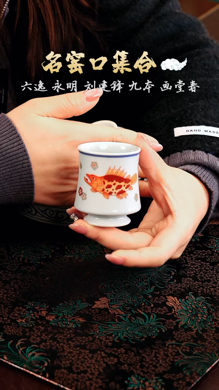 【闪购商品】瓷片正德严选好物······