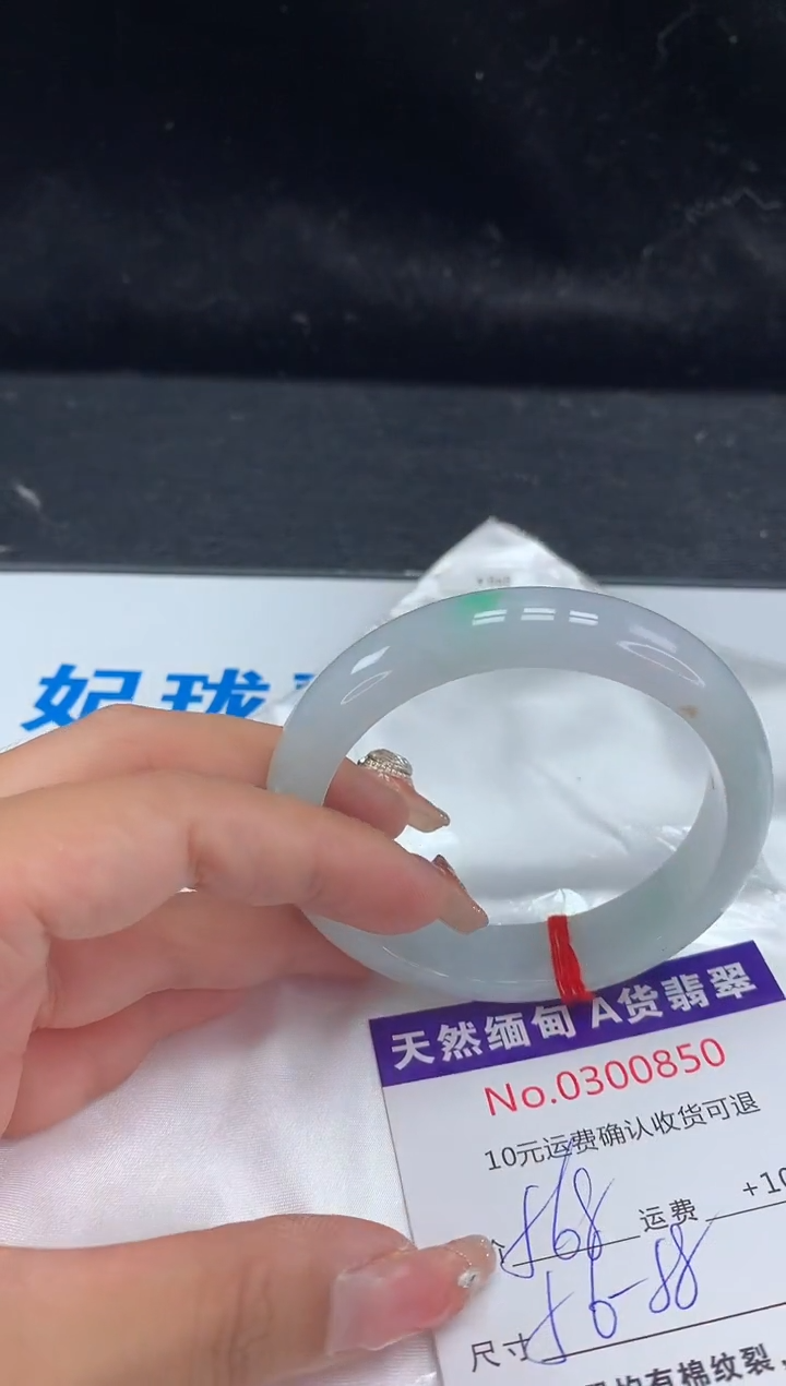 【闪购商品】翡翠手镯未镶嵌有纹，完美者勿拍