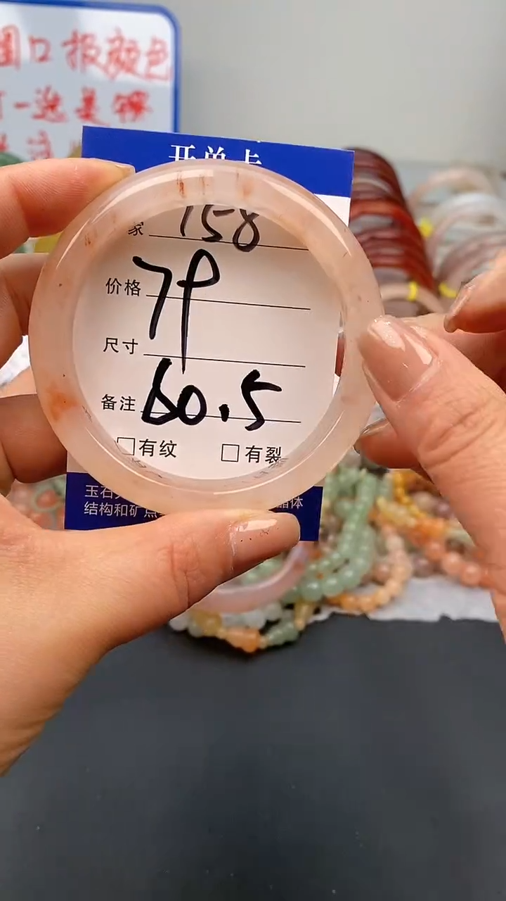 【闪购商品】石英质玉手镯未镶嵌158-60+多样性发货看清圈口下单