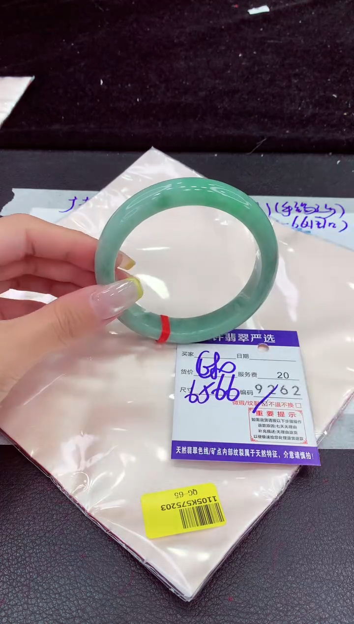 未镶嵌手镯翡翠11111111111