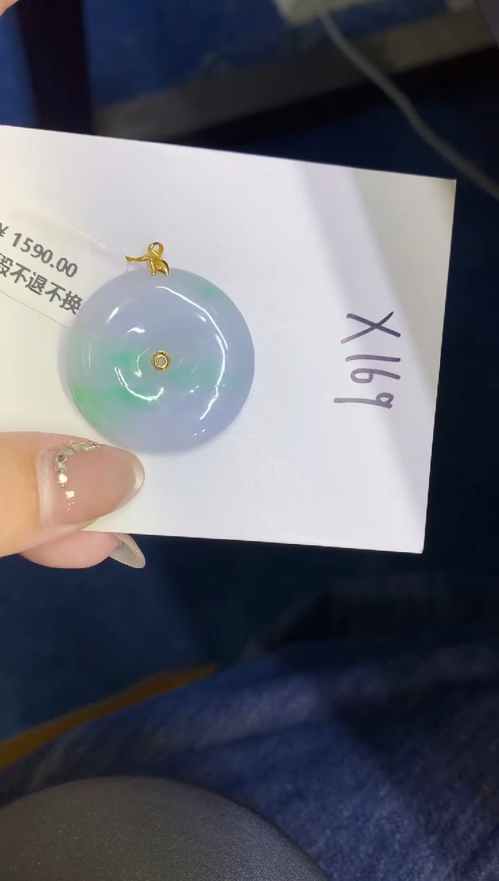 颈饰18K金镶嵌翡翠缅甸天然翡翠A货