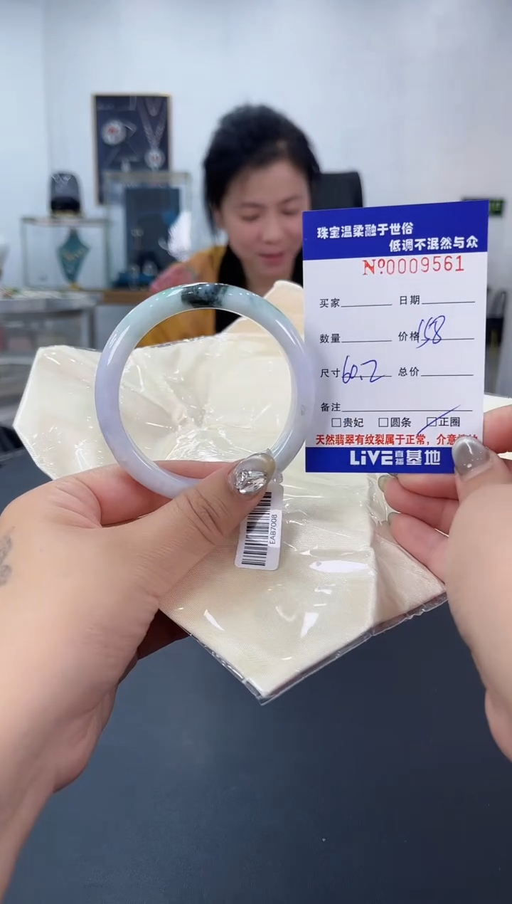 【闪购商品】翡翠手镯未镶嵌天然翡翠A货