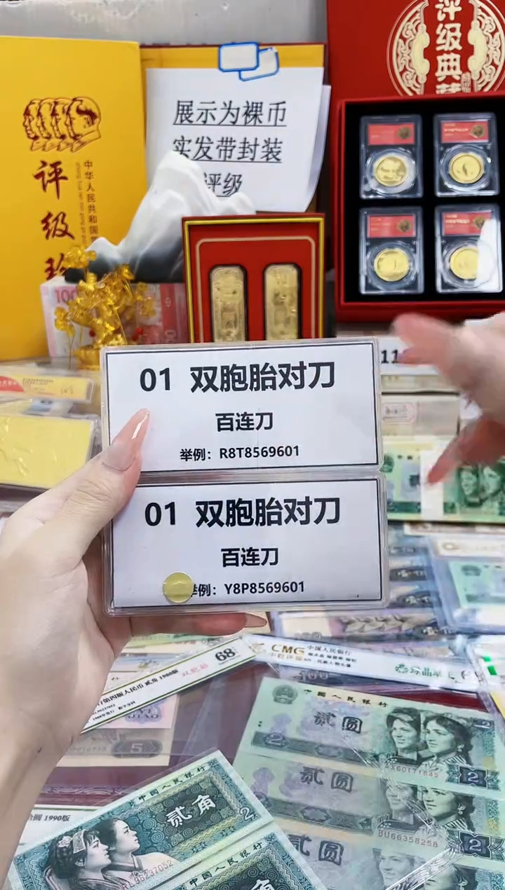 【01双胞胎对刀】同号对刀