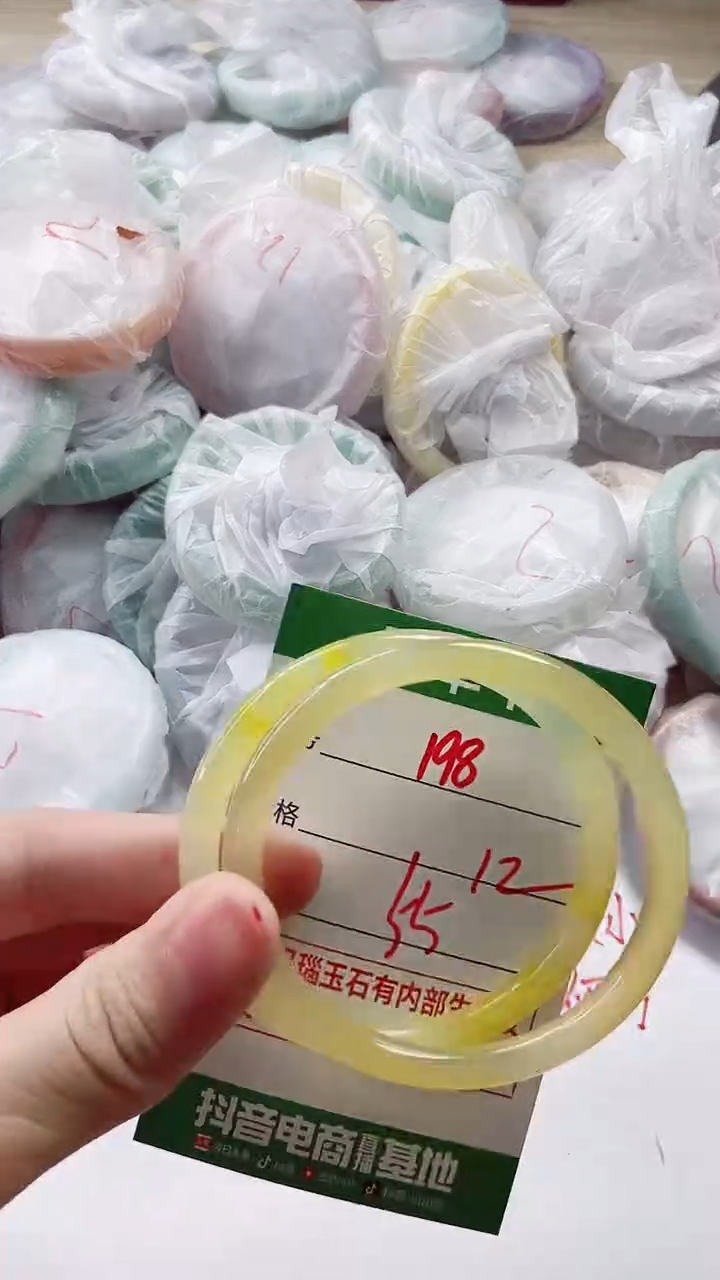 【闪购商品】玛瑙/玉髓手镯未镶嵌198