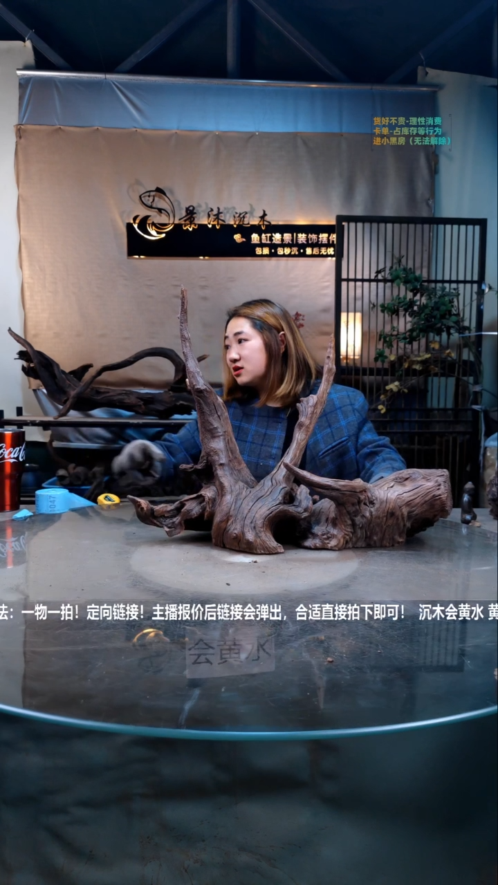 【闪购商品】景沐沉木D044景沐沉木D044 60-26-46