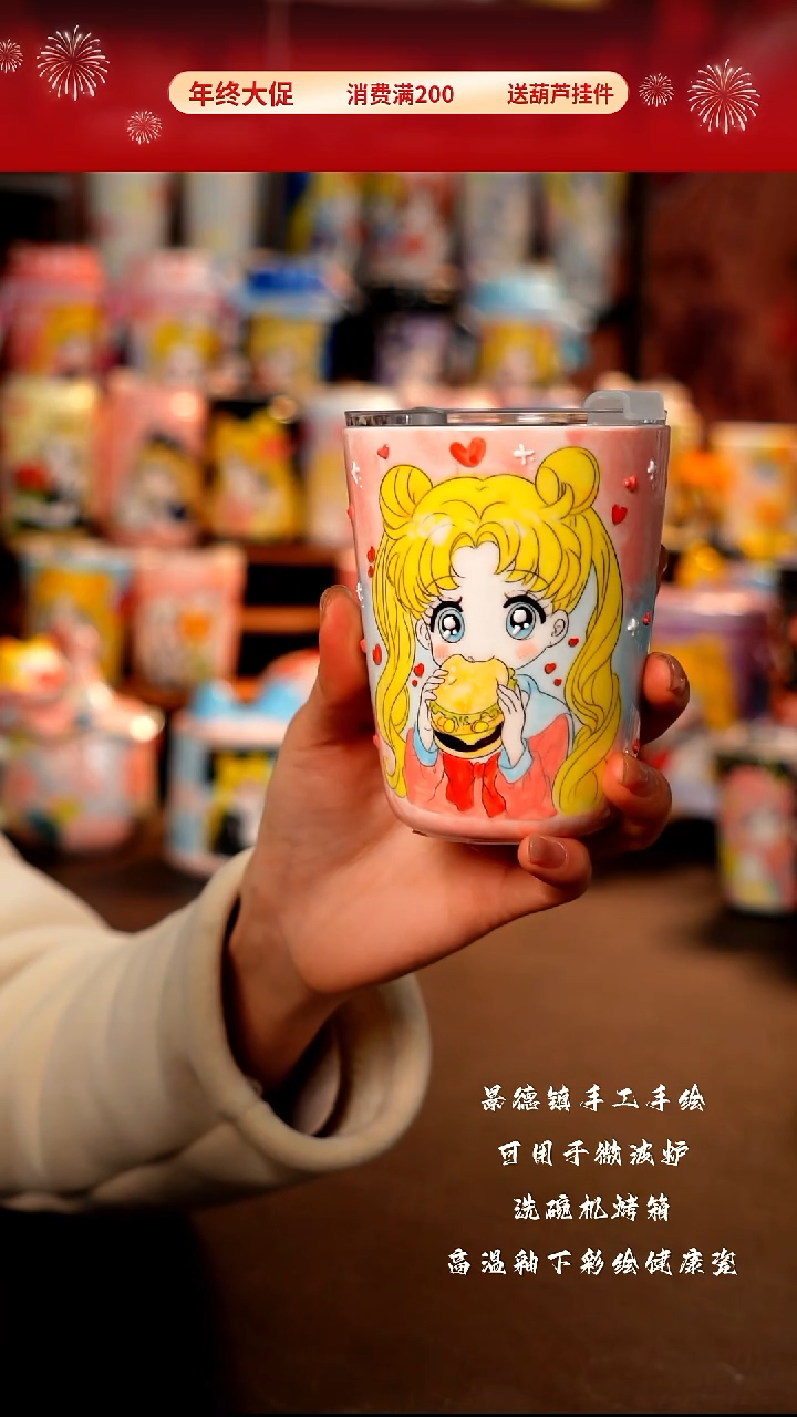 景德镇陶瓷手工手绘杯杯