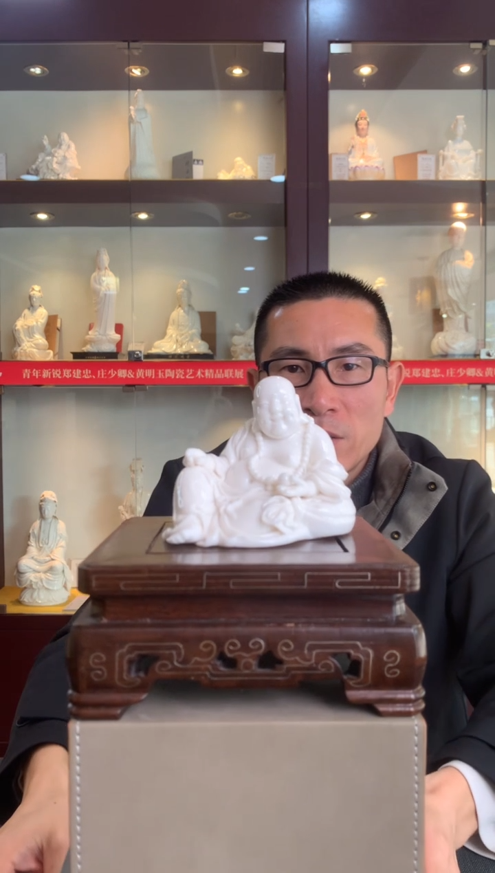 【闪购商品】摆件德化白瓷 实心小弥勒