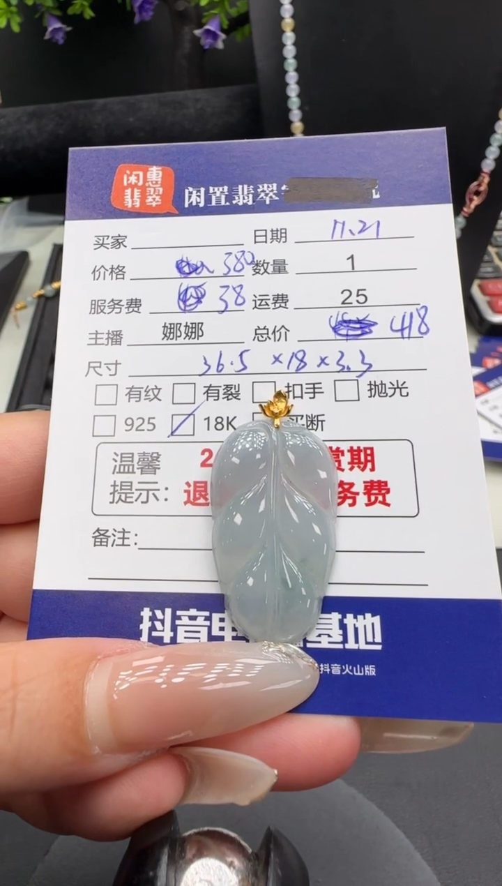 吊坠(不含链)18K金镶嵌翡翠翡翠吊坠