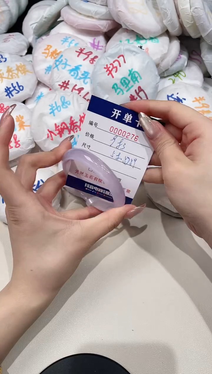 【闪购商品】玛瑙/玉髓手镯未镶嵌276