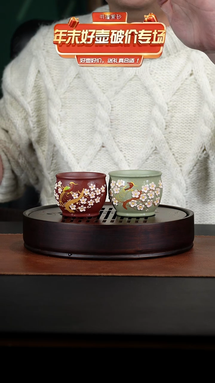 茶杯紫砂宜兴紫砂 紫砂杯