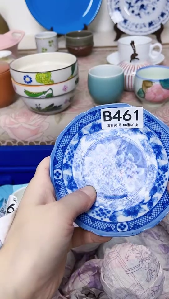 青**水全场满18元包邮461