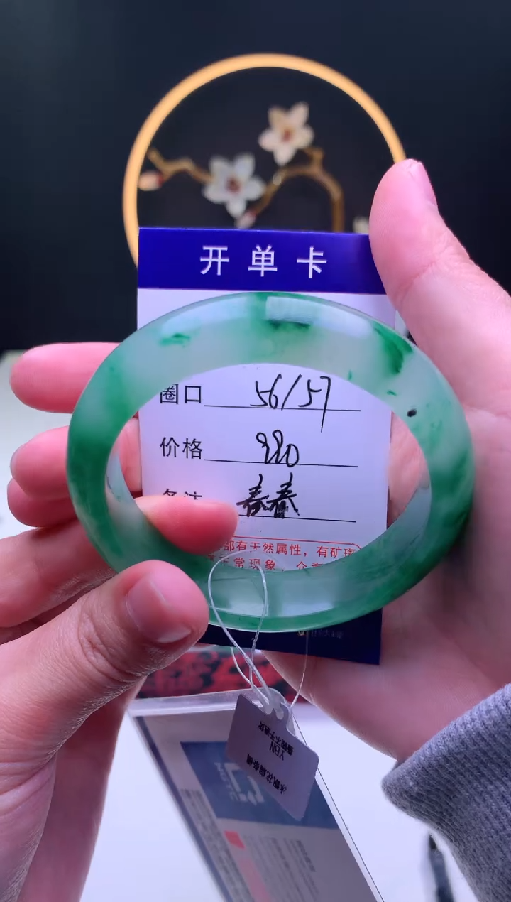 【闪购商品】石英质玉手镯未镶嵌【汐月珠宝】-序号12