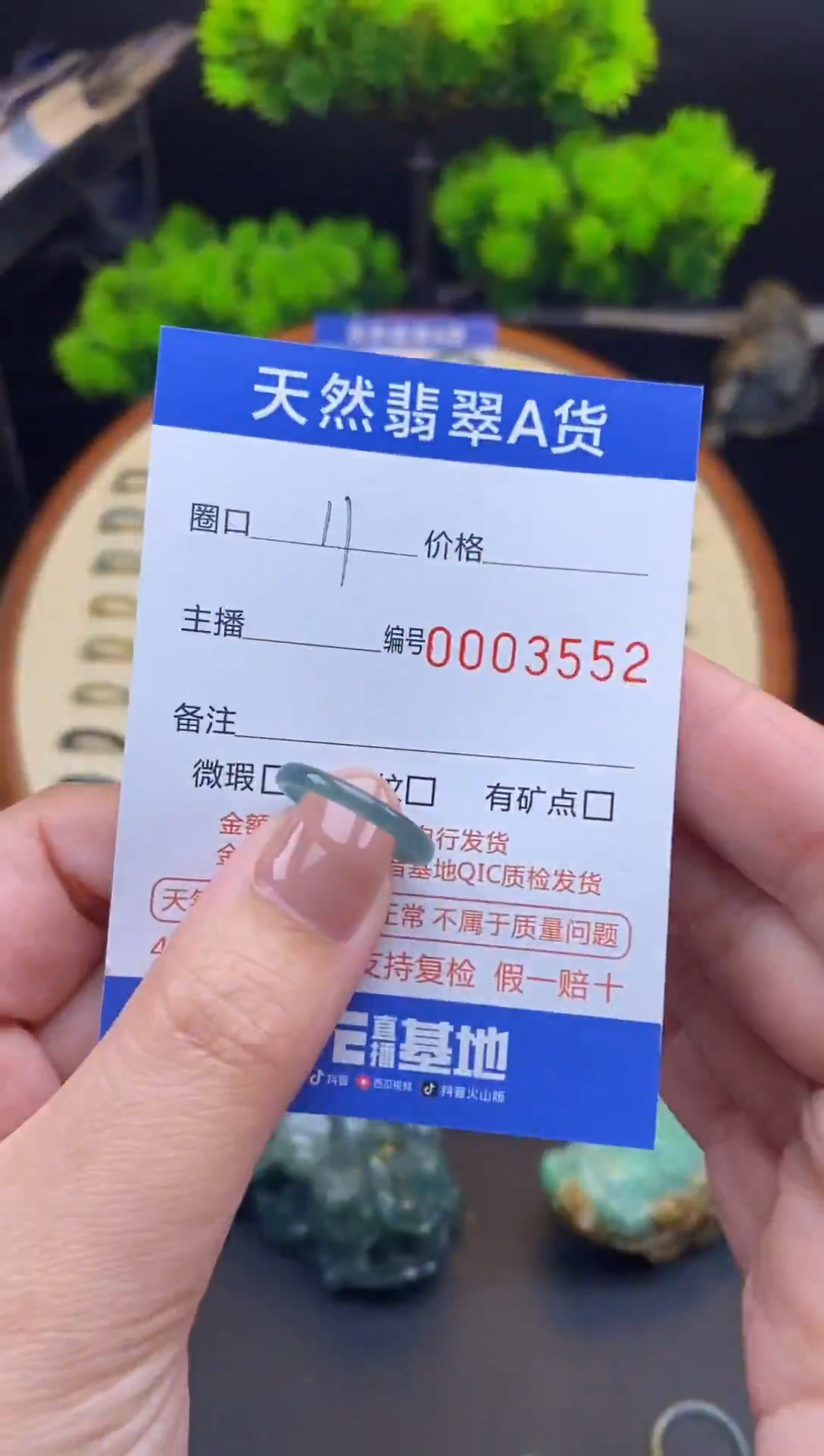 【闪购商品】翡翠戒指未镶嵌戒圈