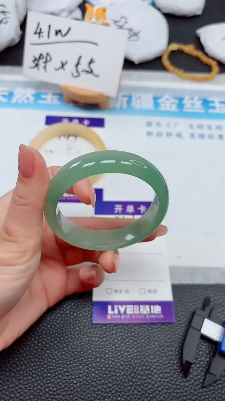 【闪购商品】石英质玉手镯未镶嵌745