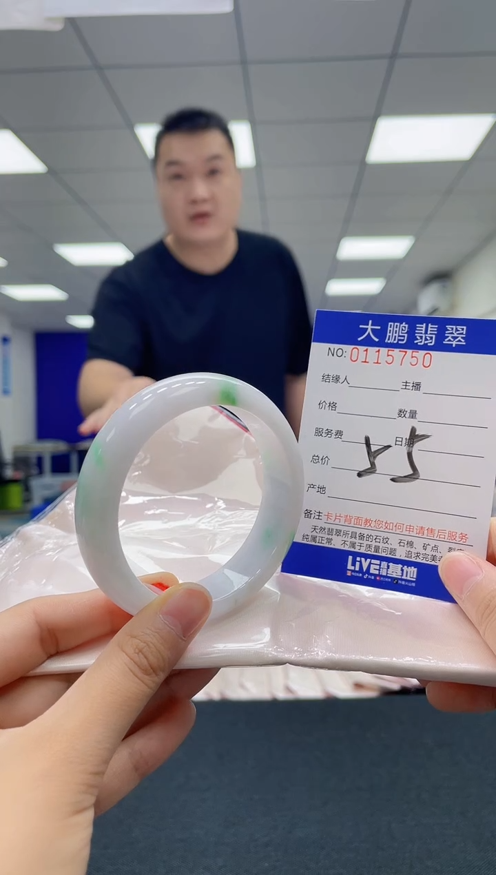 翡翠未镶嵌手镯AAAAAAAAAA