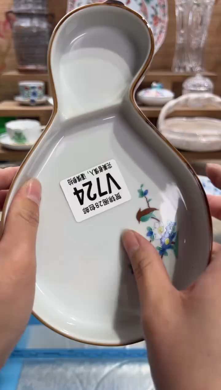 瓷片天**龙      V724