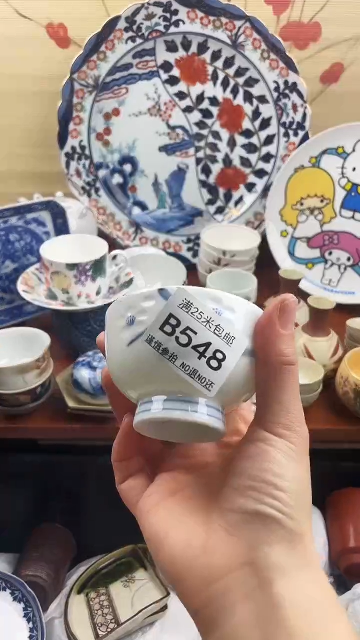 【闪购商品】548==============