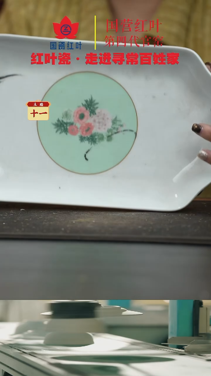 陶瓷1个微瑕烂漫花季12英寸凹角鱼盘