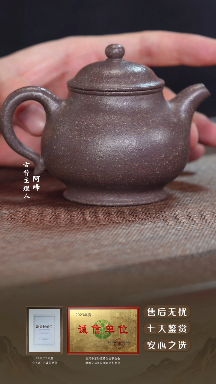 粗砂天青潘壶200cc