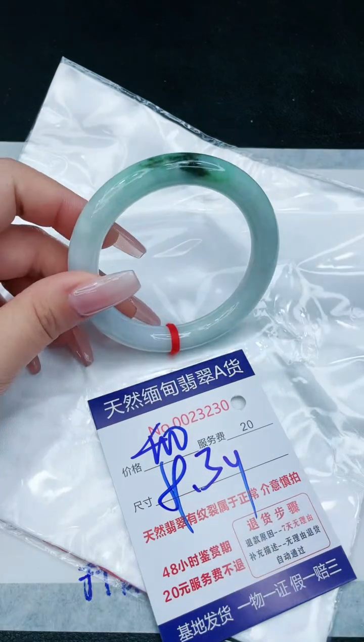 【闪购商品】翡翠手镯未镶嵌1111111111111