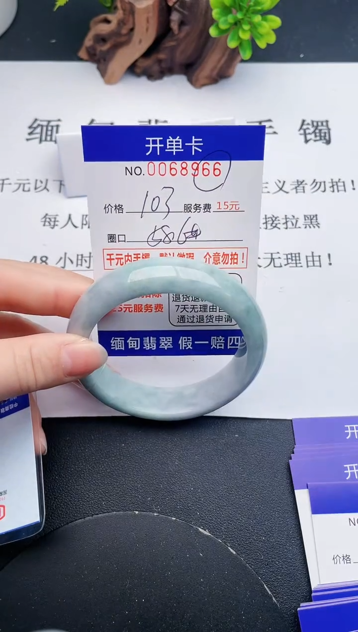 【闪购商品】66丽致优雅手镯时尚百搭