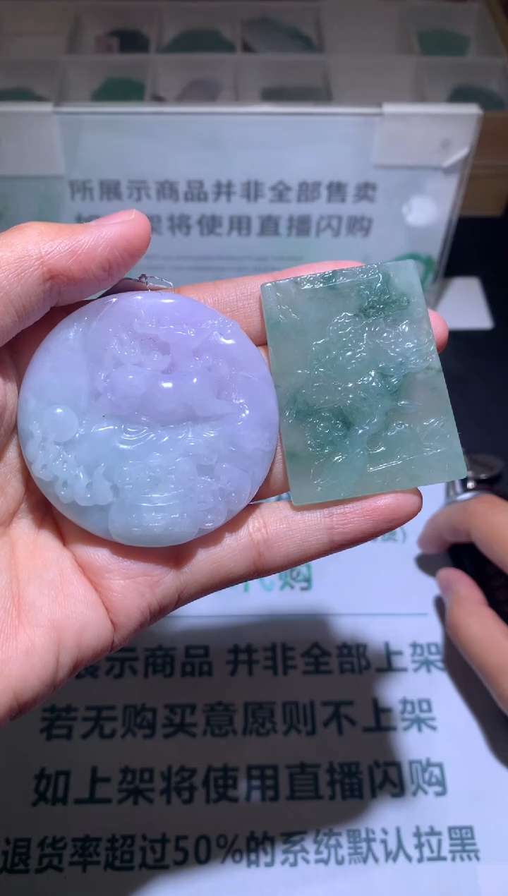 【闪购商品】定制翡翠未镶嵌-毛货-不退不换