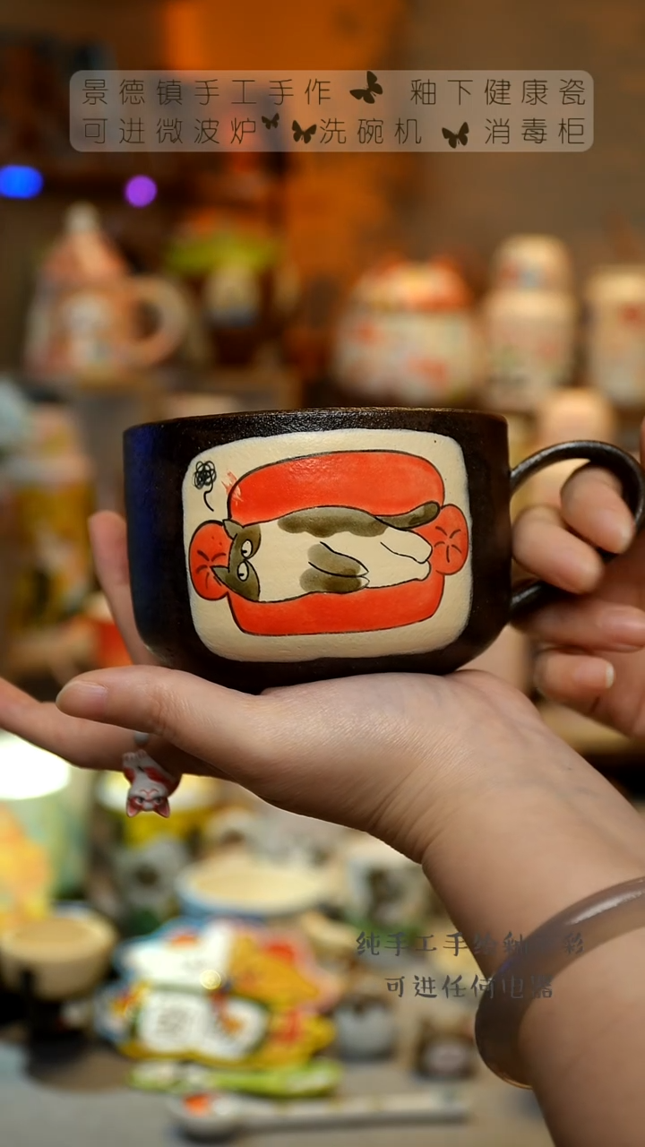 【闪购商品】杯景德镇陶瓷高温釉下彩&A768