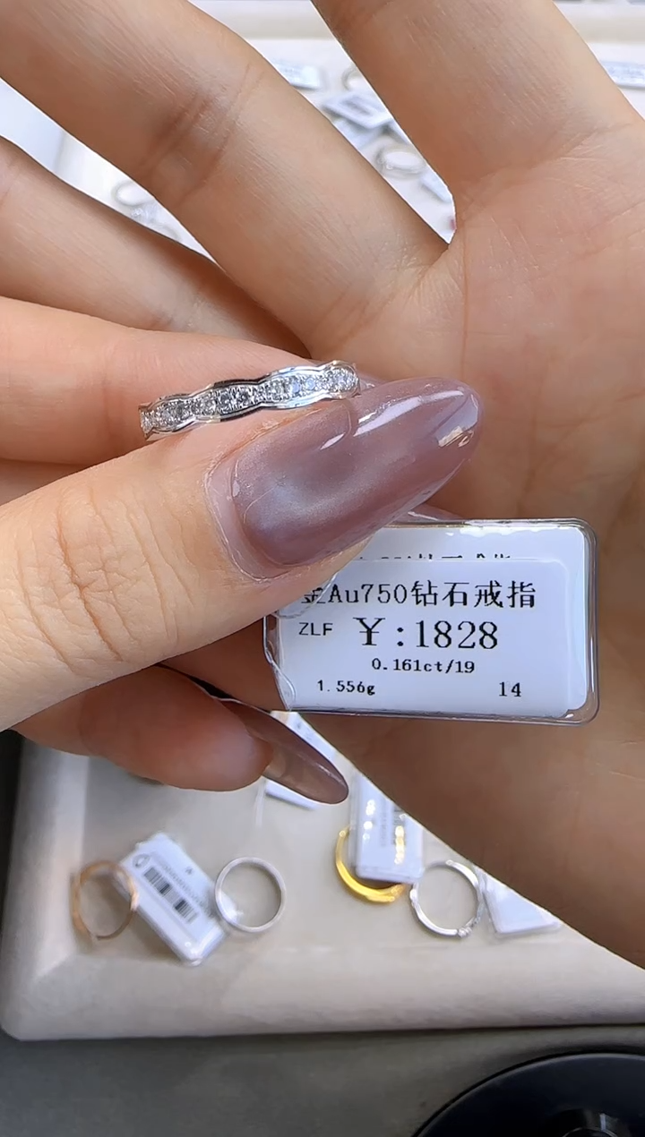 【闪购商品】钻石戒指/指环18K金镶嵌164000