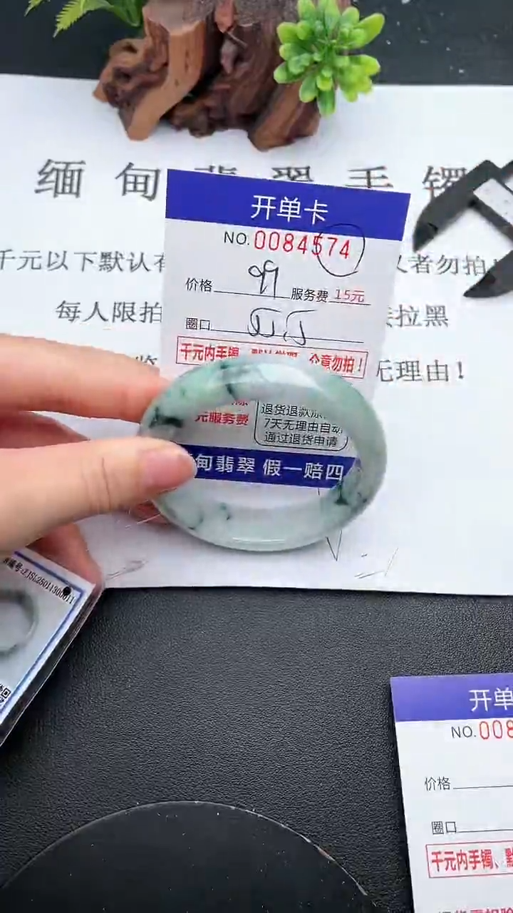 【闪购商品】翡翠手镯未镶嵌74天然翡翠A货