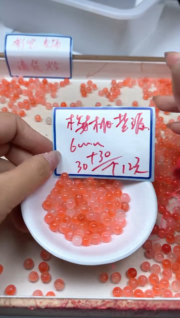 玛瑙/玉髓散珠未镶嵌M948 樱桃盐 源6mm60个12元