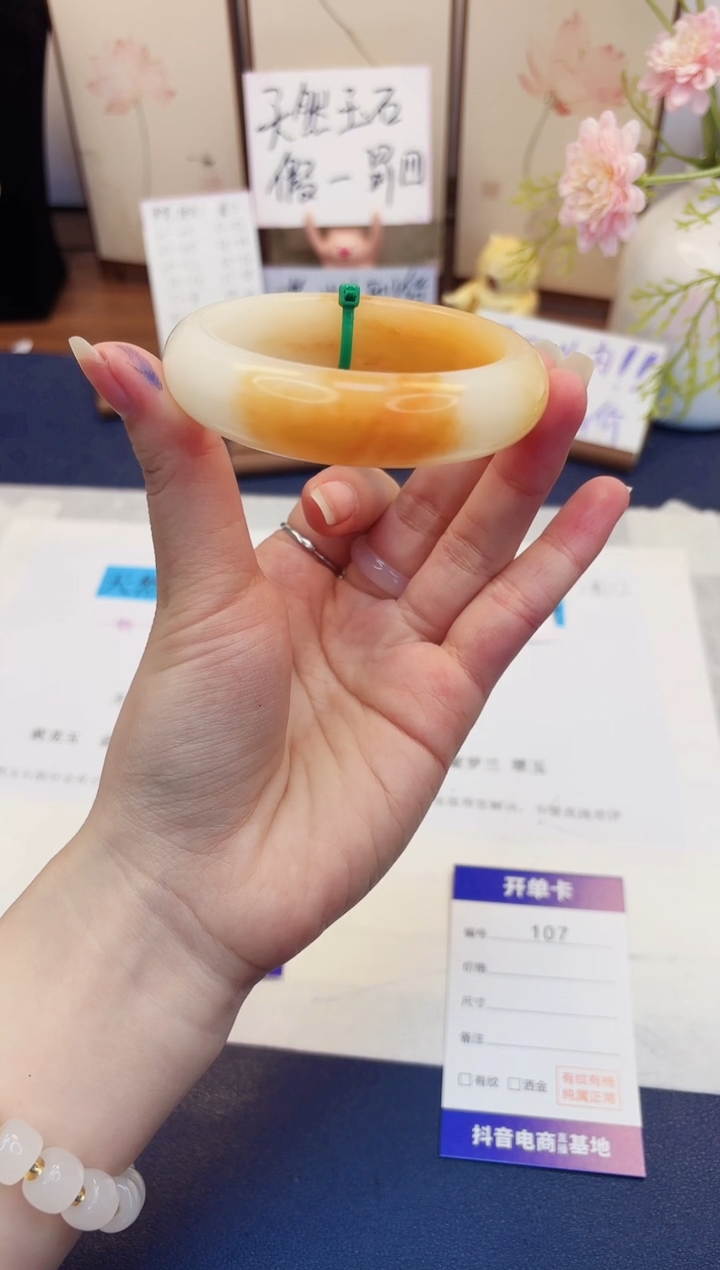 【闪购商品】石英质玉手镯未镶嵌107-财气镯-圈口57