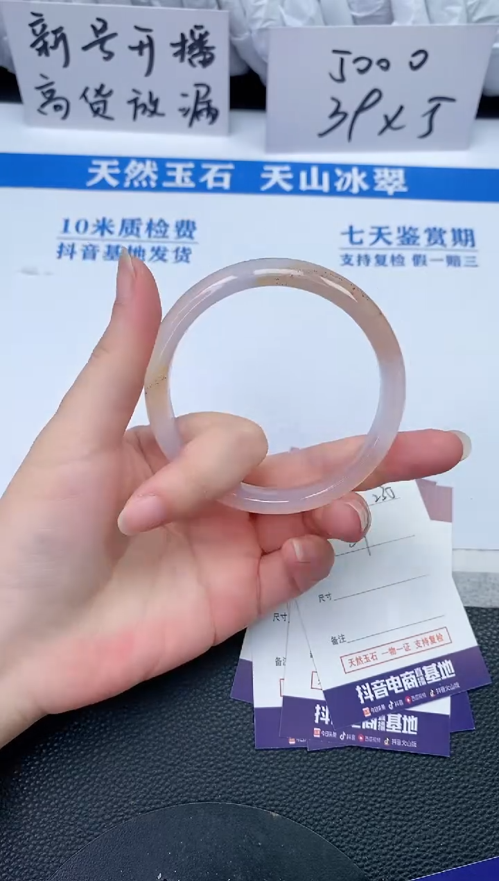【闪购商品】石英质玉手镯未镶嵌R235