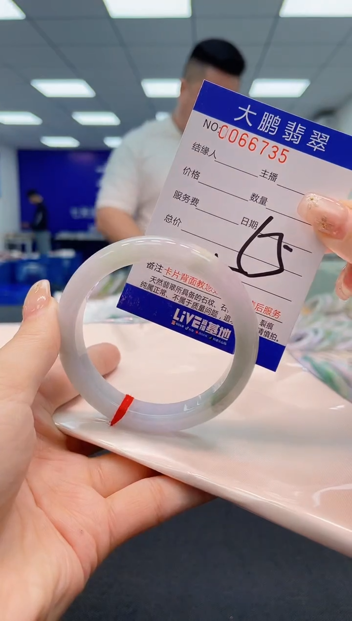 【闪购商品】翡翠手镯未镶嵌AAAAAAAAAA