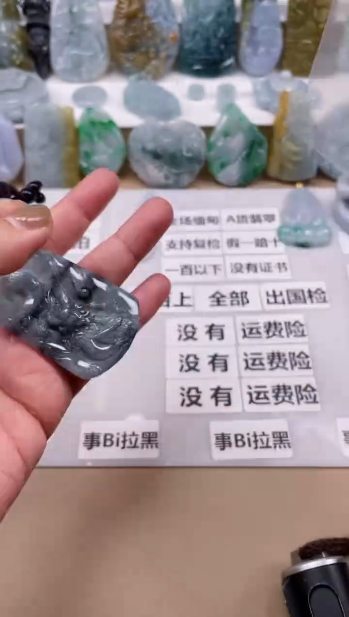 【闪购商品】翡翠颈饰未镶嵌天然缅甸A货翡翠微瑕83